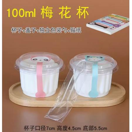 布丁杯	梅花100ml平蓋+獨(dú)立勺+卡通貼紙