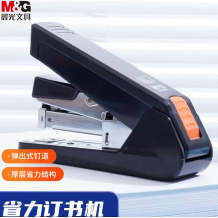 晨光(M&G)訂書(shū)器  黑色單個(gè)裝ABS916K7