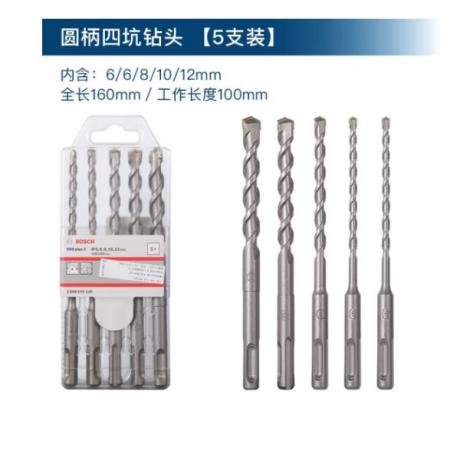 BOSCH 沖擊鉆頭	圓柄四坑鉆1系套裝6/6/8/10/12*160mm
