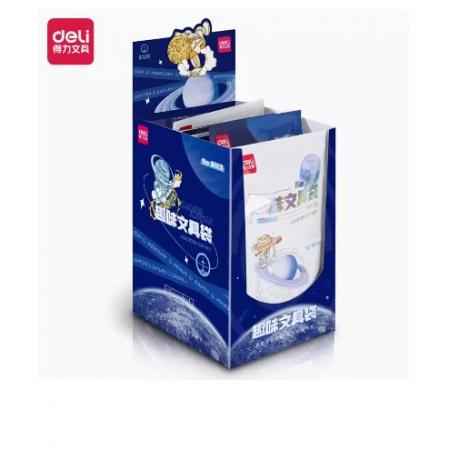 得力6123航天主題文具套裝趣味禮盒學(xué)習(xí)文具袋限量版盲袋驚喜盲盒