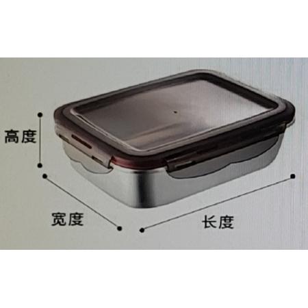餐盒蓋 meyao 27*20厘米