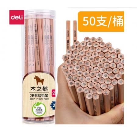 得力 S907 原木鉛筆 2B 50支/筒