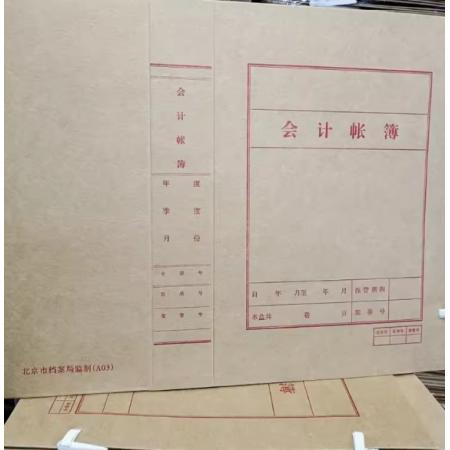 會計賬簿盒	西瑪	50毫米