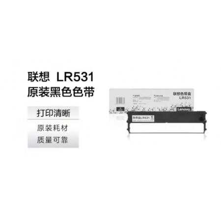 色帶	聯(lián)想LR531