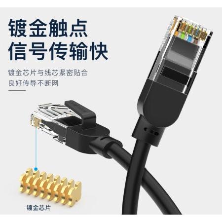 秋葉原 網(wǎng)線六類50m  QS5062E