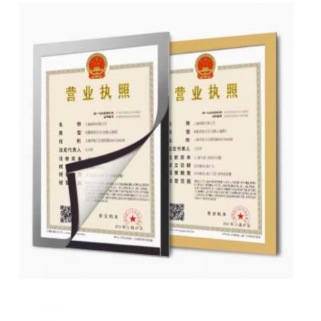 磁性展示貼保護套	德仕通 A4 3127 (210*297mm)