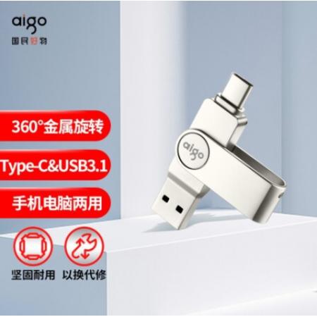 U盤	愛國者 U356  128GB