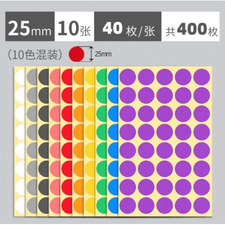 貼紙	圓形2.5cm  10張裝