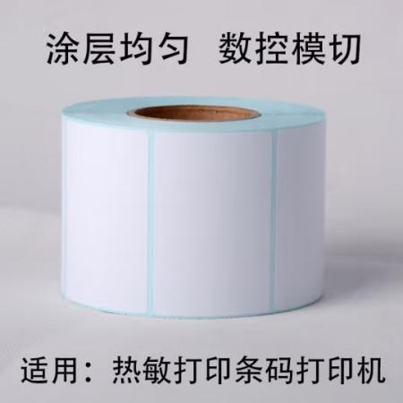 DL-720C 720W熱敏打印紙  40mm卷芯 70*50mm*800張/卷