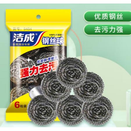 鐵絲球	潔成  6個(gè)/包