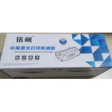 硒鼓	銘碩	TO-405