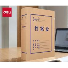 牛皮紙檔案盒	得力	得力5612