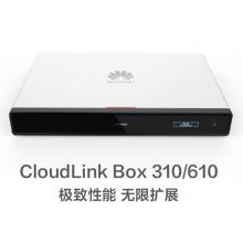 HUAWEI Box 610  視頻會議終端