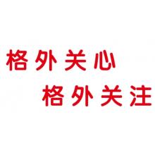 廣告牌   亞克力10mmPVC制作（字：25cm*25cm）