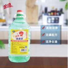 金魚洗滌靈 5KG/桶