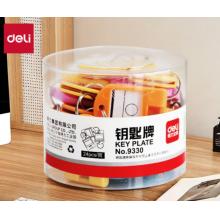鑰匙牌	得力鑰匙牌  9330