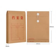檔案袋	齊心50只A4牛皮檔案袋