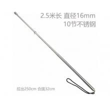  軒奕文具 教鞭	2.5米長