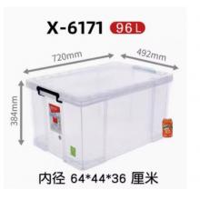 禧天龍 X-6171 塑料衣物收納箱直角收納箱96L 透明 1個裝 不帶輪 720m*492mm*384mm