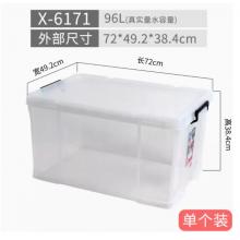 禧天龍 X-6171 塑料衣物收納箱直角收納箱96L 透明 1個裝 不帶輪 720m*492mm*384mm