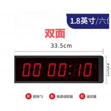 計時器	智興	1.8英寸4位雙面