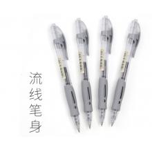 晨簽字筆	晨光 	AGP02310