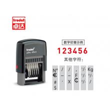 回墨印章	卓達	4810