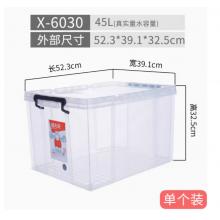 禧天龍 X-6030 塑料衣物收納箱直角收納箱45L 透明 1個(gè)裝 不帶輪 535m*390mm*32mm