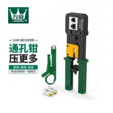 萬(wàn)級(jí) 壓線鉗最大50的