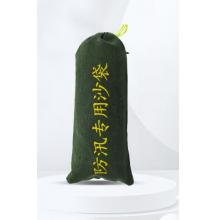 LANFU藍夫 防水袋  30kg