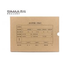 西瑪(SIMAA)A4會(huì)計(jì)憑證盒 單封口進(jìn)口674g?？?05*220*50mm 10個(gè)/包a4記賬憑證紙
