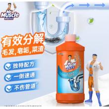 管道疏通劑	威猛先生500g