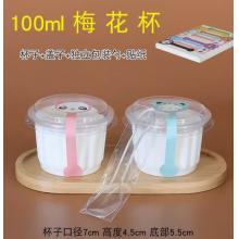 布丁杯	梅花100ml平蓋+獨(dú)立勺+卡通貼紙