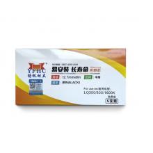 揚(yáng)帆耐立 針式打印機(jī)色帶LQ300/800/1600K 色帶芯 單只