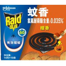 雷達(dá) 蚊香盤香檀香型 無(wú)煙型12