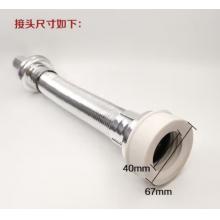 下水管	電鍍小便斗下水管1根內(nèi)徑40mm外徑67mm