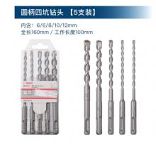 BOSCH 沖擊鉆頭	圓柄四坑鉆1系套裝6/6/8/10/12*160mm