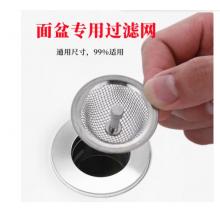 過濾網(wǎng)	浴室臺盆下水過濾網(wǎng)
