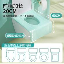 有時(shí)光 一次性馬桶墊30個(gè)