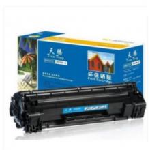 天騰硒鼓 CE278A