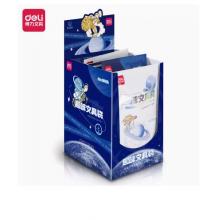 得力6123航天主題文具套裝趣味禮盒學(xué)習(xí)文具袋限量版盲袋驚喜盲盒