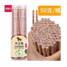 得力 S907 原木鉛筆 2B 50支/筒