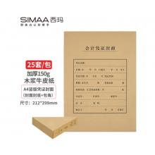 會計(jì)憑證封面	西瑪	A4    25套/包 帶包邊