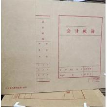 會計(jì)賬簿盒	西瑪	50毫米