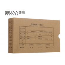 西瑪（SIMAA）發(fā)票版會(huì)計(jì)憑證盒 255*145*50mm 10個(gè)/包 240*140HZ325-10