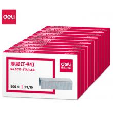 得力(deli)23/10厚層訂書(shū)釘 易穿透訂書(shū)針 500枚/盒 10盒裝