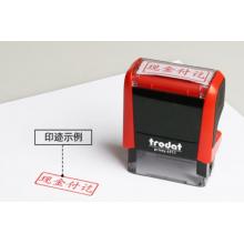 簽名章	卓達(dá)	高 15cm*寬 30cm