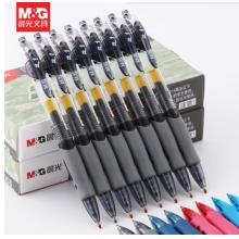 晨光（M&G）按動中性筆gp1008經(jīng)典辦公商務簽字筆0.5mm
