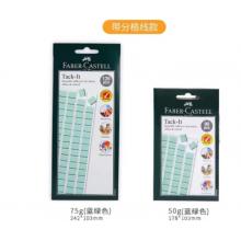 膠釘	輝柏嘉 藍(lán)丁膠50g