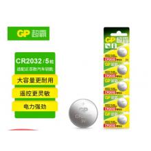 超霸（GP）CR2032紐扣電池1粒3V鋰電池